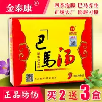 泡脚粉广西瑶族官方旗舰艾草艾叶药包草本浴足粉去湿气