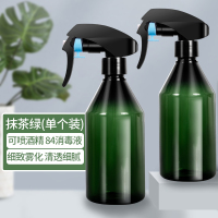 酒精喷雾瓶清洁消毒专用小型小号喷水壶便携喷雾器家用洒水壶 抹茶绿300ml/[2个装]