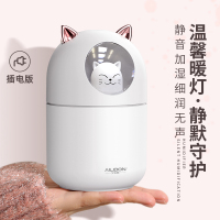 加湿器小型家用静音卧室可爱加湿器宿舍学生办公室桌面卡通USB加湿器静音大雾量香薰便携式迷你加湿喷雾器女 [典雅白+典雅白