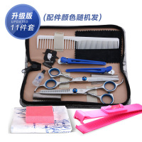 家用专业刘海神器打薄美发剪女平牙剪自己儿童剪头的理发剪刀套装 ④ 升级版十一件套.含海绵、围布