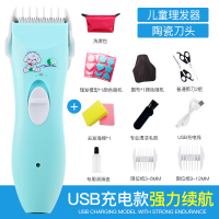 婴儿理发器超静音剃头发充电推剪发自己小孩儿童剃发推子宝宝神器 升级款 豪华版