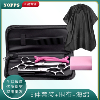 美发理发剪刀平牙剪打薄剪碎发剪儿童剪头发刘海神器自己剪发家用 5件套装+围布+海绵