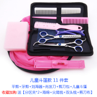 理发剪刀刘海剪发神器平剪牙剪打薄剪女自己剪头发的美发工具套装 升级版 [儿童斗篷] 款 11件套