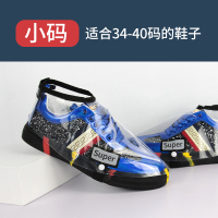 发型师鞋套脚防碎发神器美发师鞋罩硅胶脚套美发护鞋发廊理发鞋盖 三代透明隐形款 小码 买2双 减3元