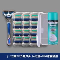 光头理发器男士剃头刀手动电推剪家用3剃光头神器自刮 1刀架12刀头+刀架盒+200克软化泡