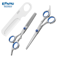 家用婴幼儿童理发配件全套宝宝剪头工具套装打薄美发神器 理发器配件套装 组合装