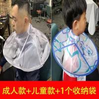 理发围布围兜剪头发神器自用加大大人老年人小孩子围巾钢丝圈专用 成人款斗篷+儿童款斗篷+1个收