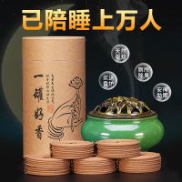 檀香沉香盘香熏香家用室内持久香薰安神卫生间除臭艾草蚊香驱蚊 600盘5味+两个香炉[檀+玉+崖+沉+龙 各120盘]