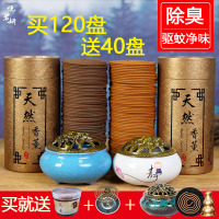 檀香熏香薰驱蚊家用艾草盘香卧室内安神持久厕所卫生间除臭清香型 600盘+送40盘+香炉2套[檀香+茉莉+桂花+薰衣草+艾