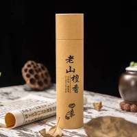 沉香檀香熏香藏香佛香助眠安神香薰家用室内天然艾草驱蚊 老山檀香(大约300支) 送寿比南山香插 熏香