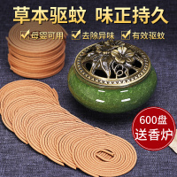 天然沉香盘香艾草蚊香驱蚊香薰家用室内薰衣草熏香厕所除味卫生间 600盘5味+两个香炉(檀香+玉檀+崖柏+乌沉+龙涎 各1