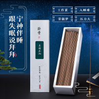 天然沉香线香老山檀香熏香家用室内艾草驱蚊盘香藏香安神木料香薰 玉檀香-约450支-喝茶瑜伽-80%人选择!-送葫芦香插