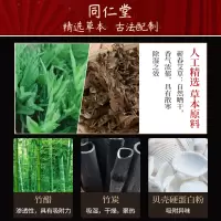 老北京艾草排毒足贴减脂祛湿去湿气重除寒睡眠艾叶脚贴