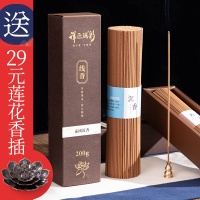 沉香线香藏香天然檀香熏香家用室内净化空气安神佛香艾草厕所香薰 线香 澳洲檀香王200克-茶禅悟道