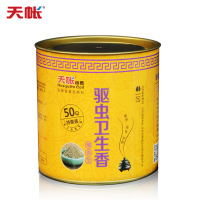 50盘驱蚊檀香型盘香艾草大盘蚊香室内菊花熏香厕所除臭除异味家用 檀香送莲花支架[醇厚驱蚊除味] 50单盘