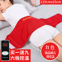 电加热盐袋海盐粗盐热敷包理疗袋子肩颈椎艾灸艾草家用盐包 绑带磁石升级液晶控温(红色)