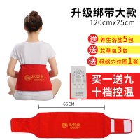 电加热盐袋海盐粗盐热敷包电热艾灸艾草家用肩颈椎理疗袋子 升级绑带十档大款(红色)