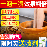 艾草叶去真菌脚臭粉泡脚中药包脚汗脚气汗脚神器止汗除臭粉包男女