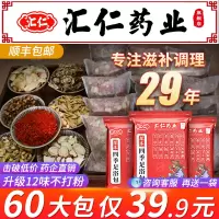 泡脚药包艾草叶排毒廋身祛湿助睡眠足浴粉球男女祛寒湿去湿气
