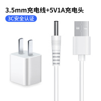 圆孔充电器线台灯音响箱小风扇手电筒圆头口3.5mm供电usb转dc 5v电源数据线luna mini2洁面仪通用露娜洗脸