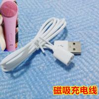 7C/七西X1声波洗脸仪电动洁面仪磁吸充电线 7C/七西M2数据线USB线 磁吸充电线一条+充电头 其他