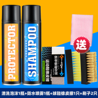 纳米防水喷雾剂防鞋面脏球鞋小白鞋防尘护鞋喷剂洗鞋神器防污防脏 防水喷雾+泡沫清洗剂+球鞋橡皮擦+软刷+硬刷+毛巾