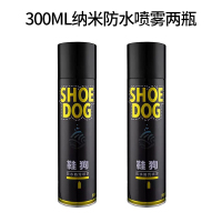 纳米防水喷雾剂鞋子鞋面防脏防污鞋靴护理椰子球鞋防氧化洗鞋神器 300ml纳米防水防污喷雾2瓶
