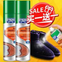 防水剂喷剂喷雾户外登山鞋冲锋衣皮革布艺雪地靴纳米防污金刚 防水喷雾()