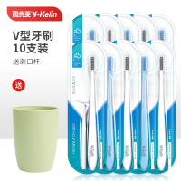 正畸牙刷牙齿矫正专用牙刷女儿童V型软毛牙刷牙套牙箍缝刷 升级V刷10支装(5白+5蓝+牙缝刷10支+赠:洗漱杯)