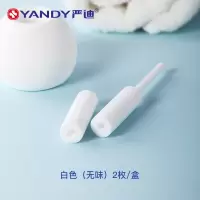 咬胶隐形适美正畸咬胶棒牙胶咬牙棒时代天使隐形矫正正畸牙套 原味
