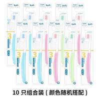 矫正牙齿软毛凹型牙刷牙箍清洁牙套成人儿童专用牙刷 10支组合装