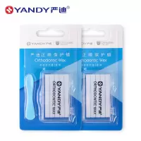 矫正牙齿专用牙套蜡防磨嘴可食用口腔黏膜蜡托槽蜡 原味（2盒）