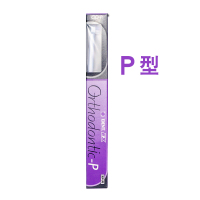 日本牙齿牙套用U型戴箍成人带整女V小正崎儿童 紫色