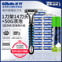 威锋3系手动刮胡刀强化非吉利剃须刀锋速男刀架刀头三层刀片 威锋3强化升级版1刀架14刀头+50g泡