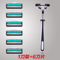 手动剃须刀刮胡刀片双层剃须刀片剃胡刀刮毛刀男女老式刀片 1个刀架+6个刀片