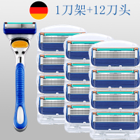 德国五层剃须刀片锋速5男手动剃须刀刮胡刀手动刀头刀架 五层12刀头1刀架 送刀架盒 (送剃须膏)