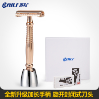 男士手动剃须刀老式括胡子须刨刮胡刀刀架双面刀片式经典复古 旋开加长版礼盒装 玫瑰金色(5铂金进口刀片+底座)