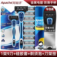 剃须泡沫男士剃须啫喱吉利软化须膏手动剃须刀刮胡泡剃毛膏 1刀架9刀头+剃须泡+浴室挂(店长推荐!出厂价!)价!