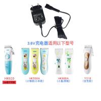 婴儿理发器充电器HK500a 610 668 768 818 65 85原装配件 3.6V/0.8A(匹配型号:HK61