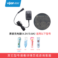理发器原装配件充电插座头数据线 HK818 500A 668 610 65 85 数据线插座4.2V（购买咨询客服）