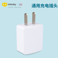 婴儿理发器充电头usb充电线快充电头5V原装配件通用适配器 5V充电头