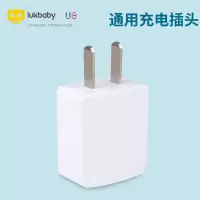 婴儿理发器充电头usb充电线快充电头5V原装配件通用适配器 5V充电头