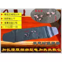 电加热盐袋海盐热敷袋子粗盐热敷包电热艾灸艾草暖宫家用盐包 四定时大号棉麻绑带墨绿色