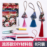 端午节香包香囊diy材料包手工缝制小荷包艾草粽子驱蚊包古风空袋 艾草填充成品10只(无流苏)