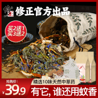 艾草驱蚊香包端午节随身防虫防蚊中药香囊香袋驱虫家用卧室持久