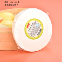 包子垫纸蒸青团油纸垫艾草糯米糍粑不粘馒头点心无孔蒸笼纸耐高温 圆形11CM 500张适合大包子