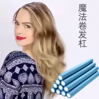 卷发筒卷发杠美发烫发工具万能杠烫头发卷发器免烫卷发神器不伤发 1.8厘米-30根(颜色随机)