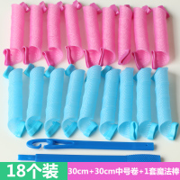 蜗牛卷魔法卷发器大卷梨花头卷发神器棒卷发筒盘发工具不伤发 中号波浪18个30CM