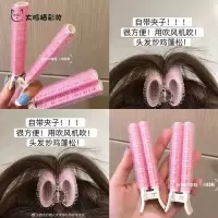 蓬松头发神器发根夹不伤发自然无痕头顶卷发筒刘海 2根装