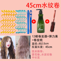 蛋卷头卷发神器懒人女水波浪泡面头睡觉定型卷发筒卷发器塑料卷 45cm水纹卷(颜色随机)+弹力素+卷发梳